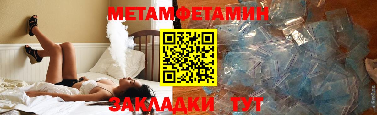 Amphetamine Розовый  Вход с VPN  Тверь 