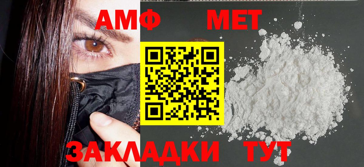 АМФ Premium Тверь