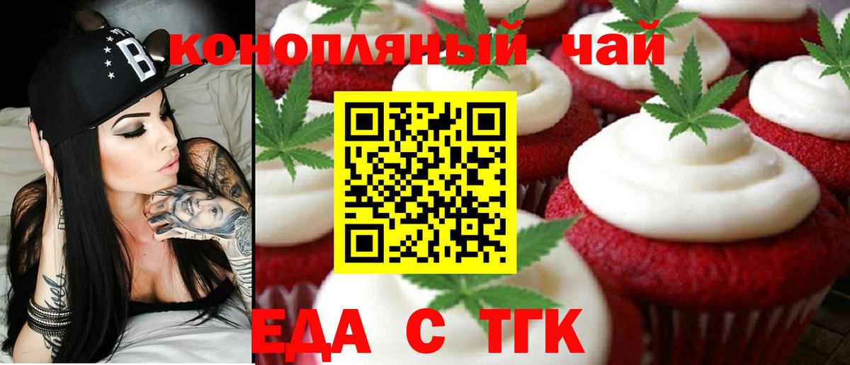 Alpha PVP СК   Вход с VPN  NBOMe  Тверь  МАРИХУАНА  Магазин наркотиков  Меф МЯУ МЯУ  COCAIN  МЕФ кристаллы  ГАШ  ТГК 