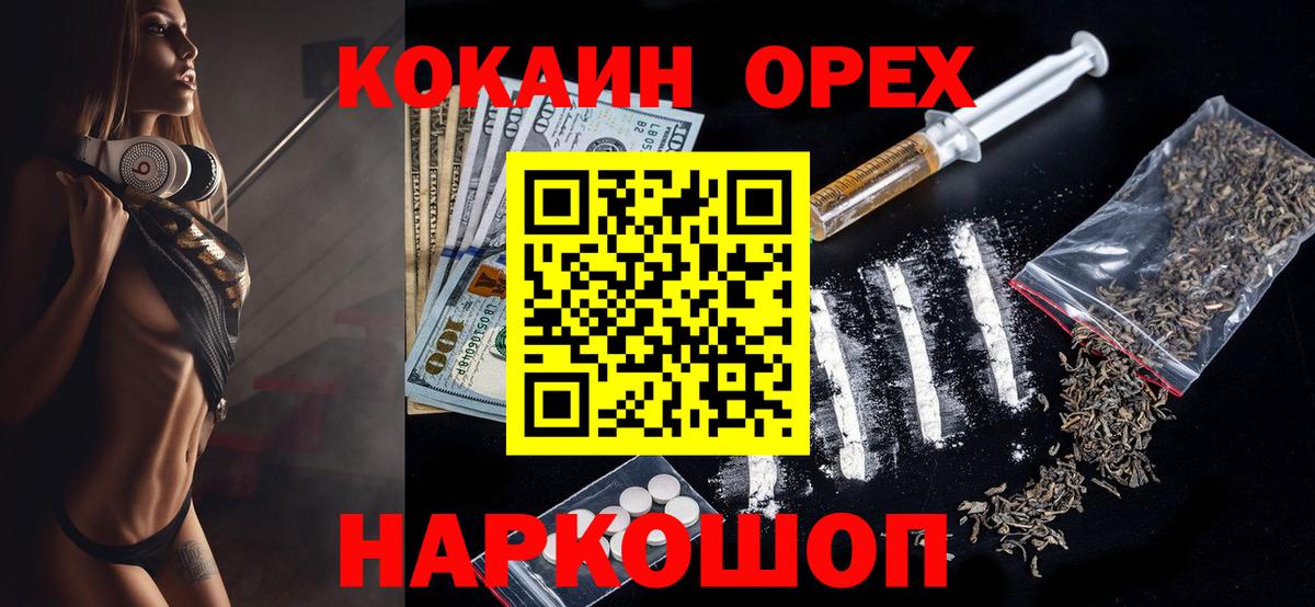 КОКАИН Перу Тверь