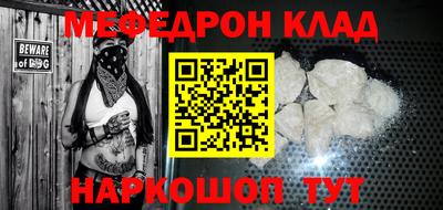 spice Кумертау