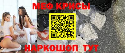 spice Кумертау