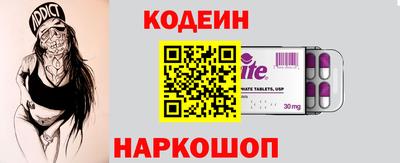spice Кумертау