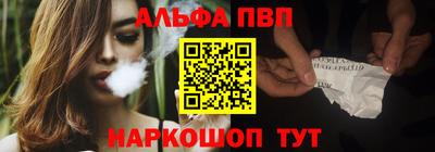 spice Кумертау