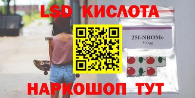 spice Кумертау