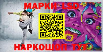 spice Кумертау