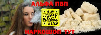 spice Кумертау