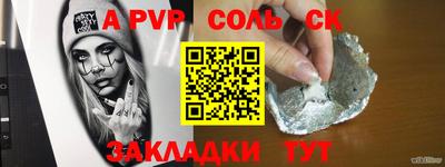 spice Кумертау