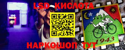 spice Кумертау