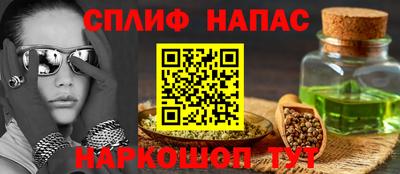 spice Кумертау
