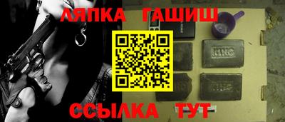 spice Кумертау