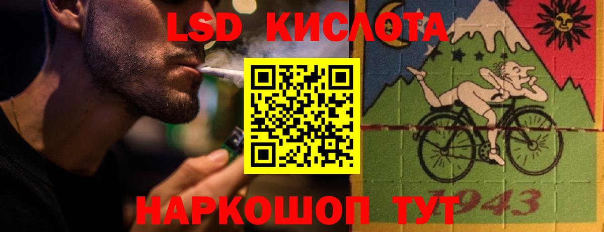 ЛСД экстази  Вход с VPN  Тверь  ЛСД экстази ecstasy  ЛСД экстази кислота 