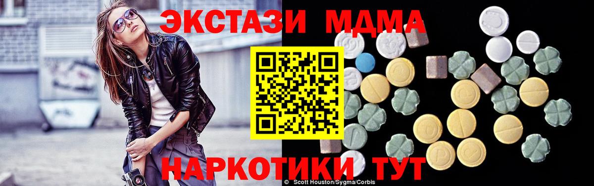 MDMA Molly Тверь