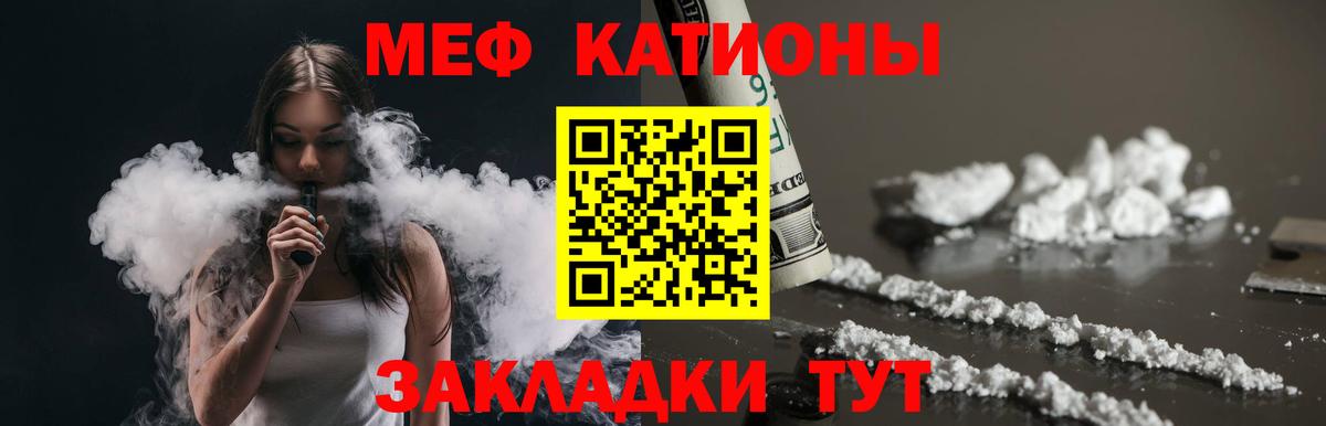 Мефедрон Тверь