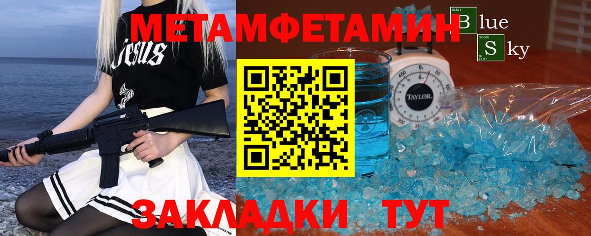 ГЕРОИН Тверь