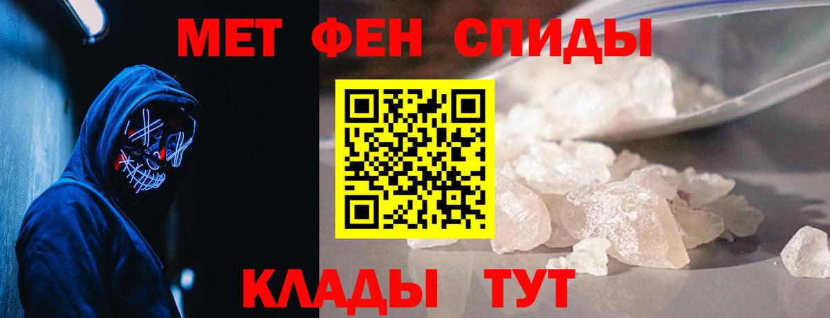 МЕТАМФЕТАМИН Methamphetamine  МЕТАМФЕТАМИН  Тверь  Вход с VPN  МЕТАМФЕТАМИН Methamphetamine 