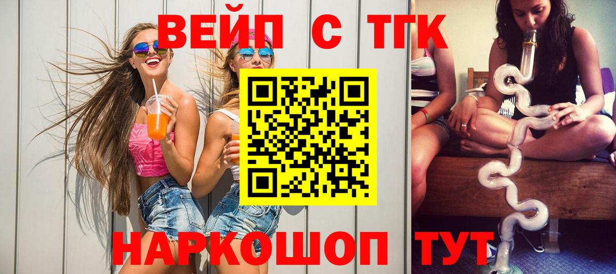 Дистиллят ТГК гашишное масло Тверь