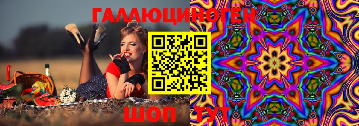 Псилоцибиновые грибы GOLDEN TEACHER Тверь